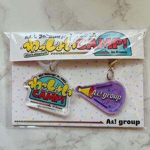 わっしょいCAMP! Aぇ!Group アクリルマーカーチャーム