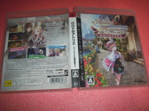 中古 PS3 ロロナのアトリエ 動作保証 同梱可