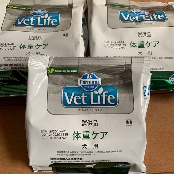 ファルミナ ベットライフ 体重ケア50g×3袋