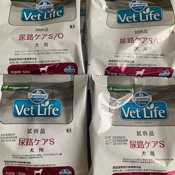 ファルミナ ベットライフ 尿路ケア50g×4袋
