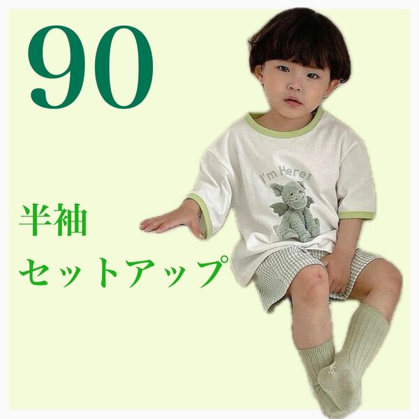 セットアップ キッズ 男の子 女の子 90 半袖 夏 お揃い 半ズボン 韓国
