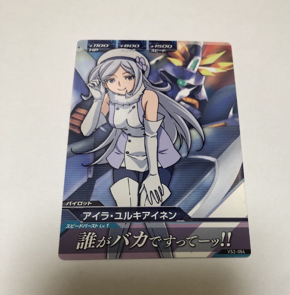 2025年最新】Yahoo!オークション -ガンダムトライエイジ アイラ 2025年最新】Yahoo!オークション -ガンダムトライエイジ アイラ