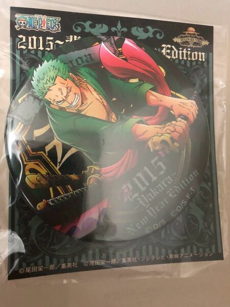 【即決・送料無料】 ワンピース　麦わらストア　ゾロ　海賊袋 2015 缶バッジ ★3