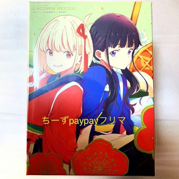 リコリス・リコイル リコリコ DVD Blu-ray 全巻購入特典 いみぎむる 描き下ろし 全巻 収納 ボックス BOX