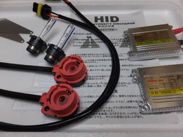 送料込み 超薄型 D2C D2R D2S HIDキット 35w 55w 3000k 6000k 8000k スペアバルブ付き