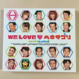 ヘキサゴンオールスターズ　CD+DVD 2枚組「WE LOVEヘキサゴン」