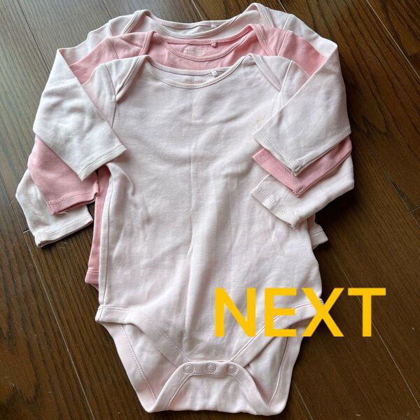 NEXT長袖ロンパース ベビー肌着