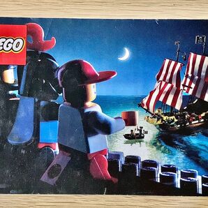 LEGO レゴ カタログ 1989年(中)