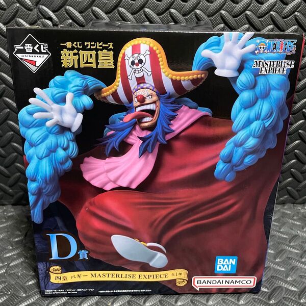 一番くじ ワンピース 新四皇 D賞 四皇 バギーMASTERLISE EXPIECE フィギュア