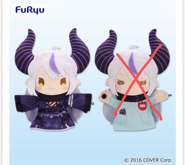 【新品未使用】フリュー ホロライブ プロダクション ラブラス・ダークネス パペットぬいぐるみ タグ付き
