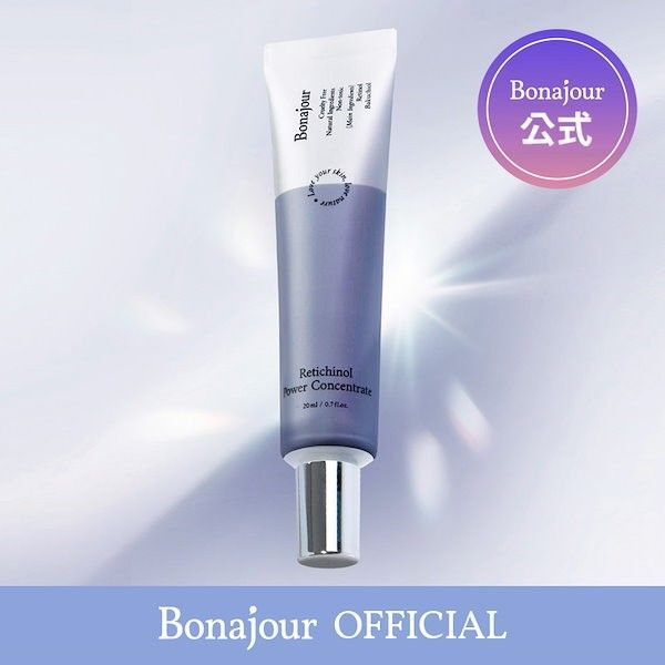新品★Bonajour ボナジュール レチノール パワーコンセントレートクリーム 20ml シワ アイクリーム