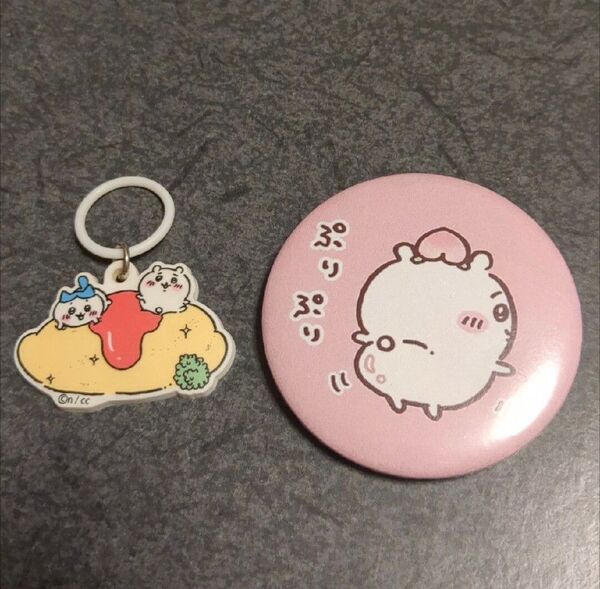 ちいかわ 缶バッジ めじるしアクセサリー