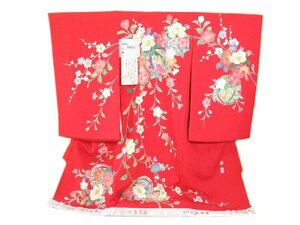 o. three . girl kimono ug260 production put on the first put on celebration put on .... 100 .. male new goods postage included 