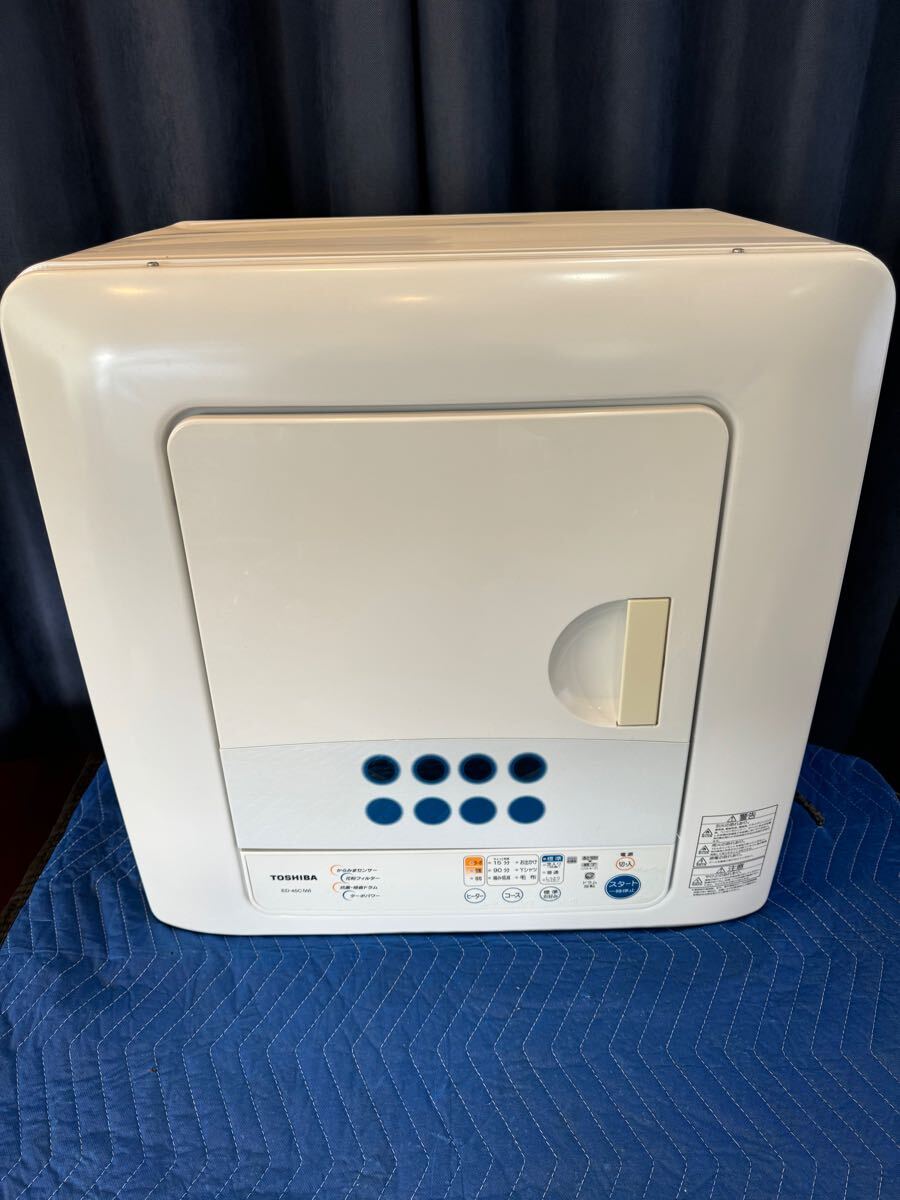 Yahoo!オークション -「)東芝TOSHIBA洗濯」の落札相場・落札価格 Yahoo!オークション -「)東芝TOSHIBA洗濯」の落札相場・落札価格