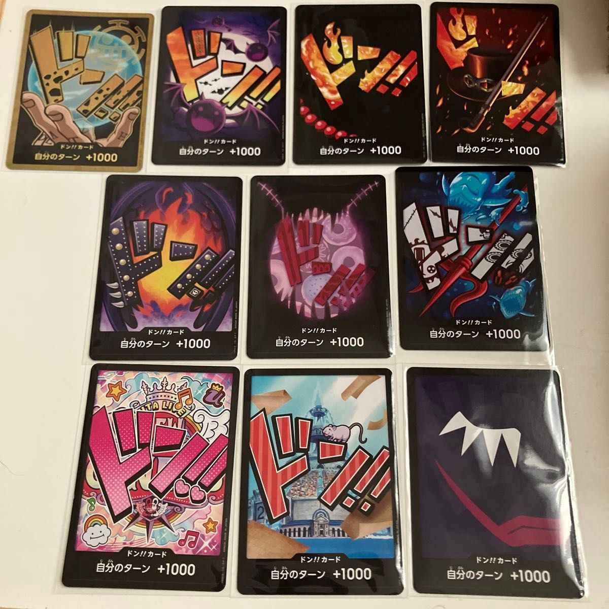 黒 金 ドンカード 10枚セット|Yahoo!フリマ(旧PayPayフリマ) 黒 金 ドンカード 10枚セット|Yahoo!フリマ(旧PayPayフリマ)