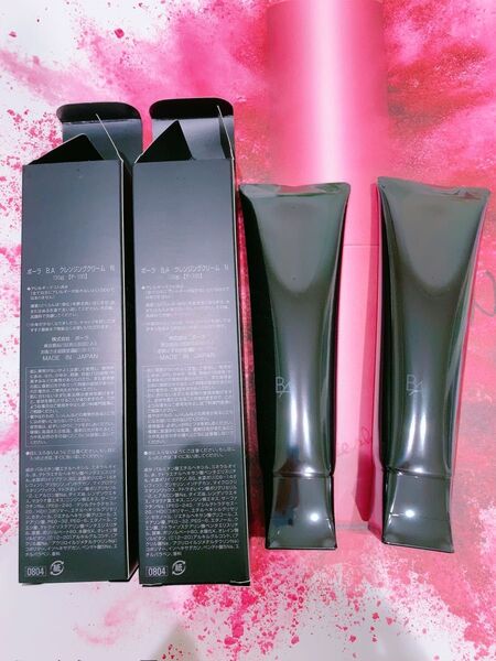 POLA BA クレンジングクリームN 130gX2個