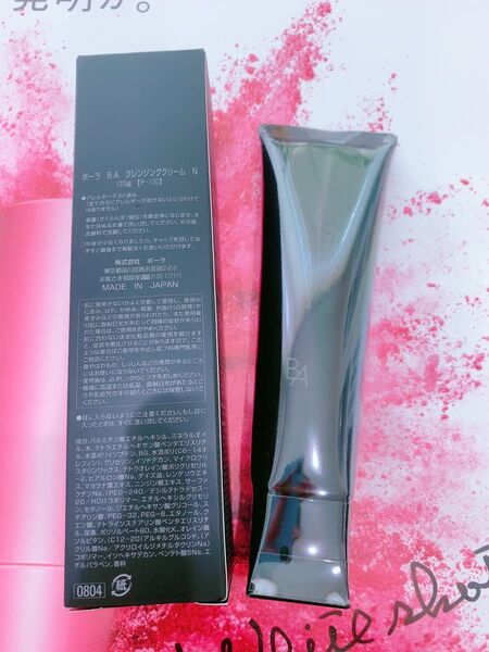 POLA BA クレンジングクリームN 130g