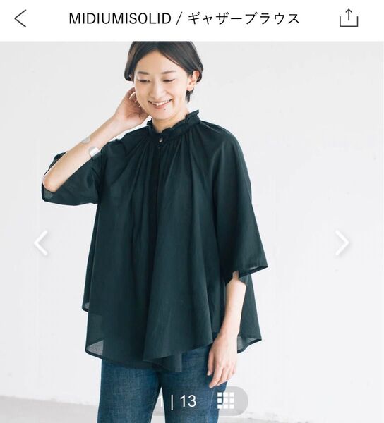 midiumisolid ギャザーブラウス ブラウス