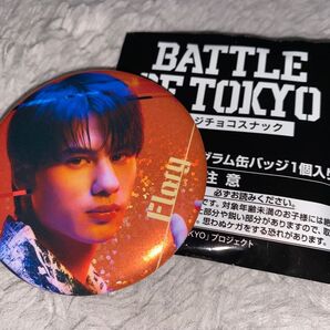 BATTLE OF TOKYO 缶バッジ BALLISTIK BOYS 海沼流星