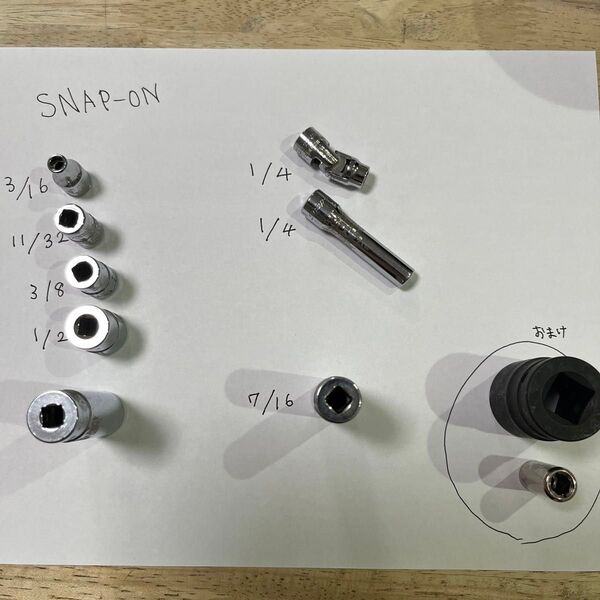 インチ工具 Snap-on スナップオン ソケット 8個