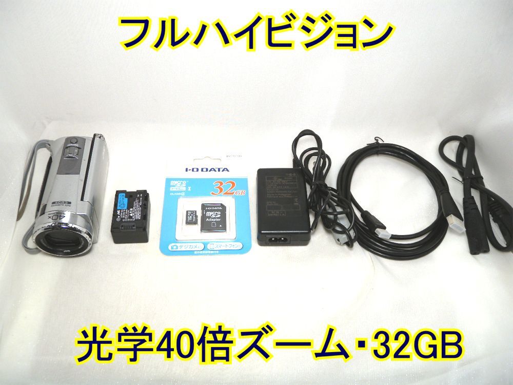 Yahoo!オークション -「everio gz-hm33」の落札相場・落札価格 Yahoo!オークション -「everio gz-hm33」の落札相場・落札価格