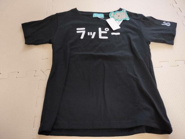 【KIDS 130】ラッピー Tシャツ 半袖Tシャツ ロゴ