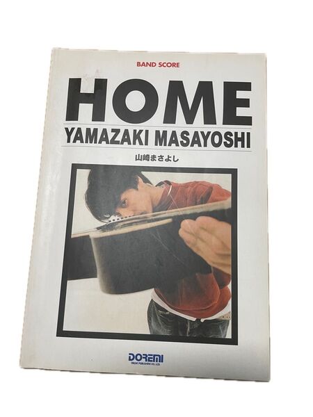 バンドスコア 山崎まさよし HOME