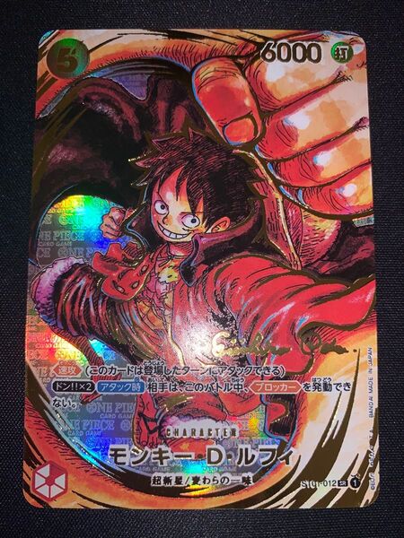 ルフィ サイン コミパラ ACG ワンピースカードゲーム 観賞用 展示用 レプリカ レリーフ加工