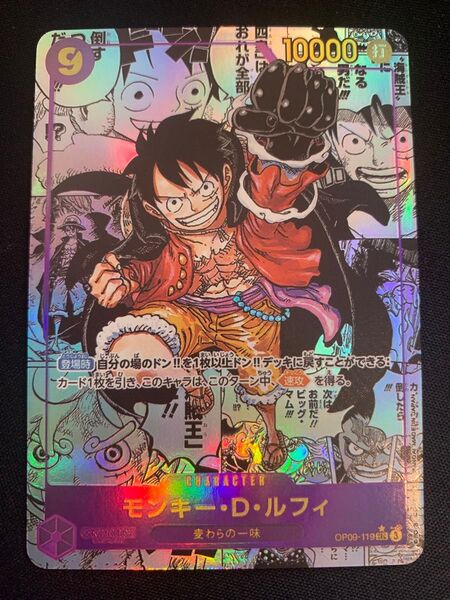 ルフィ コミパラ ACG ワンピースカードゲーム 観賞用 展示用 レプリカ