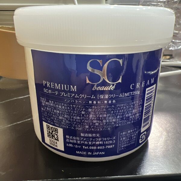 SCボーテ プレミアムクリーム250g