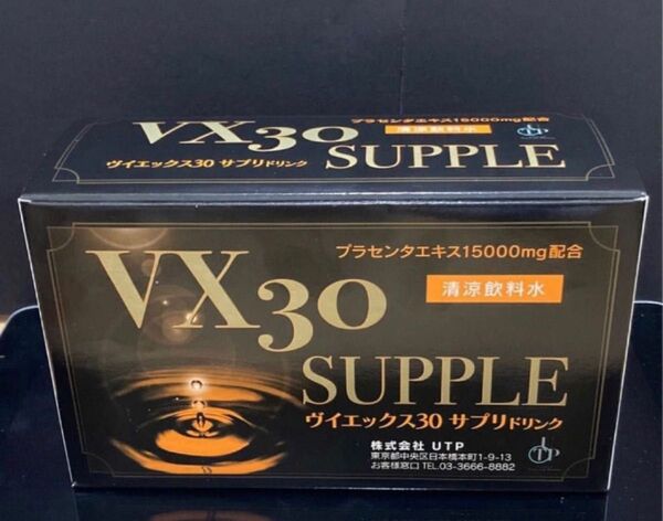 UTP ヴィエックス30サプリ ドリンク30ml×10