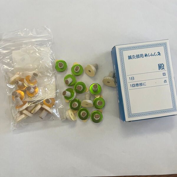 お灸