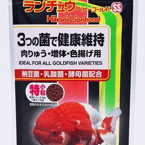 キョーリン ランチュウベビーゴールド SS(特小粒) 80g