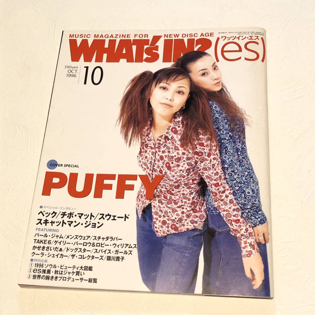 2025年最新】Yahoo!オークション -@puffy・パフィー(雑誌)の中古 2025年最新】Yahoo!オークション -@puffy・パフィー(雑誌)の中古
