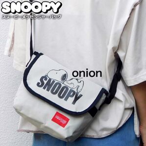 スヌーピー メッセージバッグ ショルダーバッグ 通勤 通学 お出かけ 斜め掛け 斜めがけ グレー