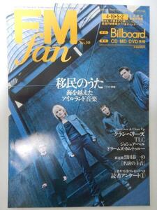 FM fan/FMファン 1999年4/19-5/2 No.10