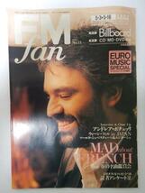 FM fan/FMファン 1999年5/3-5/16 No.11_画像1