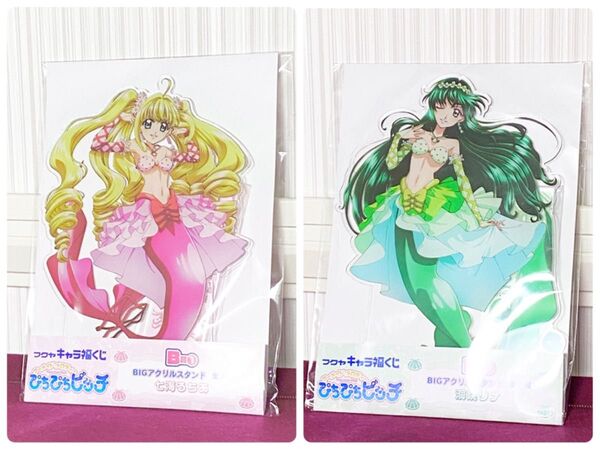 【2種セット】 ぴちぴちピッチ キャラ福くじ B賞BIGアクリルスタンド 七海るちあ・洞院リナ