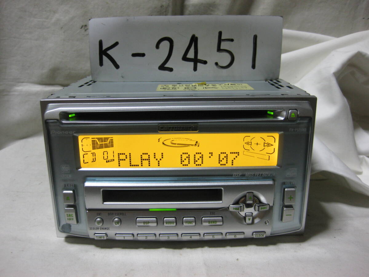 K-2451 Carrozzeria Carozzeria FH-P515MD MDLP 2D размер CD&MD панель неисправность товар 