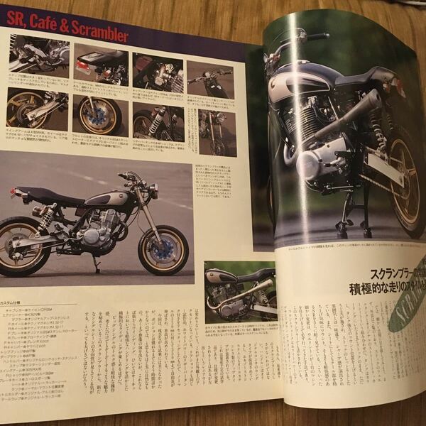 クラブマン　104 HONDA CB1000SF YAMAHA XJR1200 YAMAHA SR400 BAJAJ Classic 100i 匿名配送　送料無料