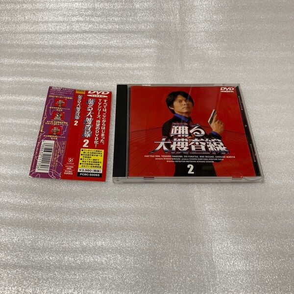 「踊る大捜査線(2)」織田裕二 / 柳葉敏郎 / 君塚良一 / 深津絵里
