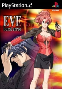 EVEbursterrorPLUS/ソフトのみ/イヴ・バーストエラー・プラス/PS2■18028-30087-YG06