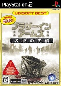 ユービーアイソフトベストブラザーインアームズ名誉の代償/PS2■17058-30022-YG02