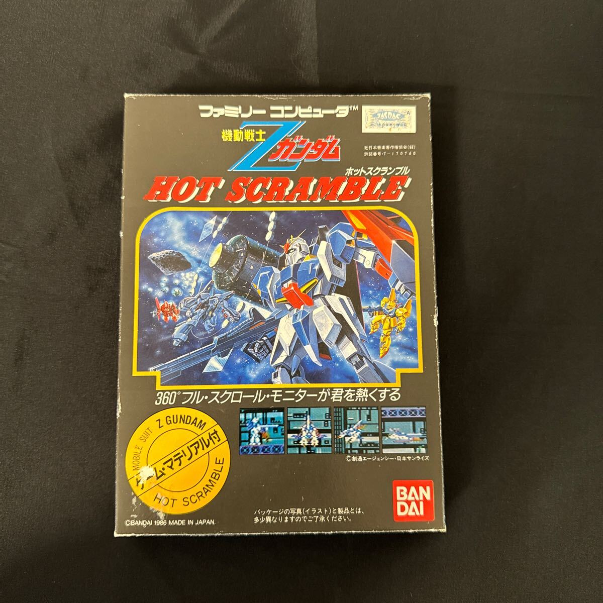 Yahoo!オークション -「zガンダム ホットスクランブル」の落札 Yahoo!オークション -「zガンダム ホットスクランブル」の落札