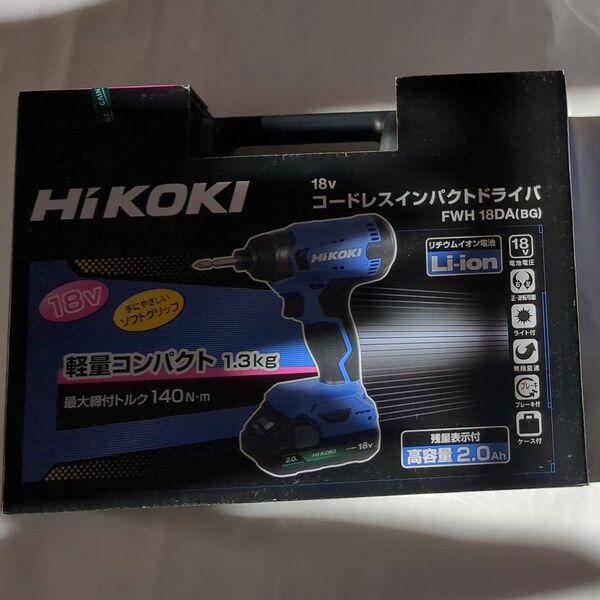 18V コードレスインパクトドライバ FWH18DA(BG)