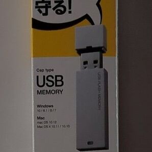 MF-MSU2B16GWH (16GB ホワイト)