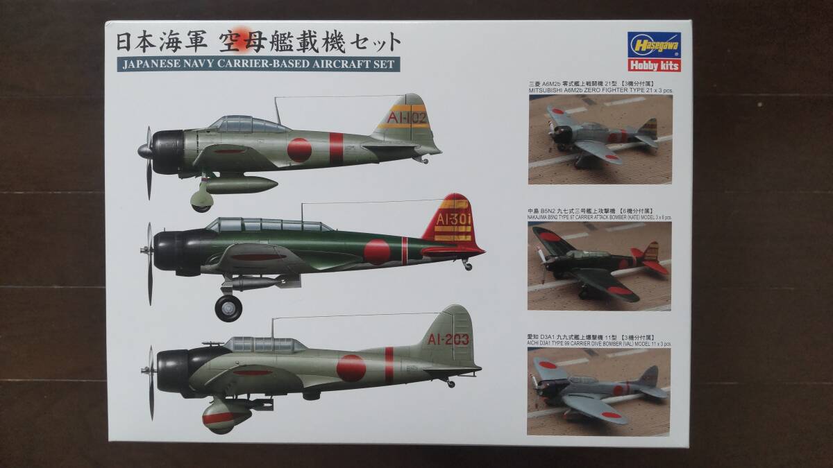 Yahoo!オークション -「1/350 艦載機」の落札相場・落札価格 Yahoo!オークション -「1/350 艦載機」の落札相場・落札価格