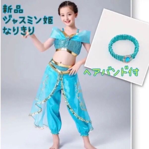 ヘアバンド付☆ ジャスミン ドレス アラジン ディズニー プリンセス コスプレ ヘアアクセサリー