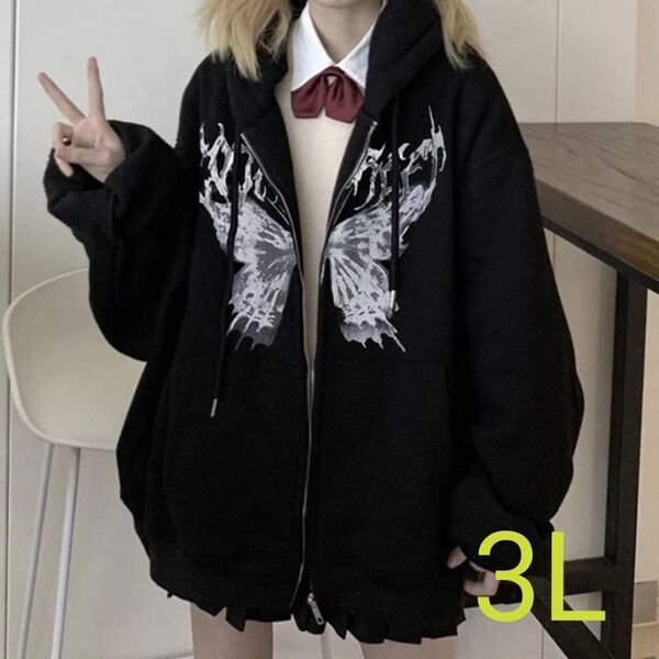 パーカー レディース おしゃれ 韓国 ファッション 中学生 高校生 10代 大きいサイズ 大きめ ゆったり トップス 長袖