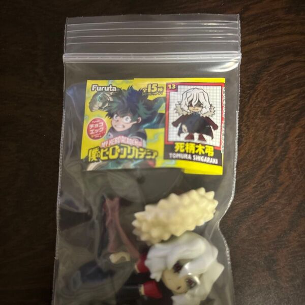 僕のヒーローアカデミア チョコエッグ 死柄木弔